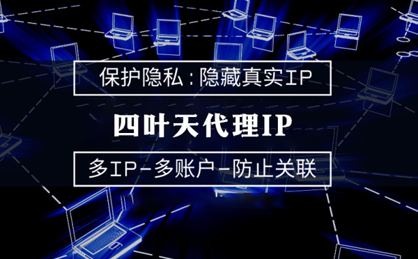 【永康代理IP】什么是服务器备案？为什么国外服务器网站不用备案？